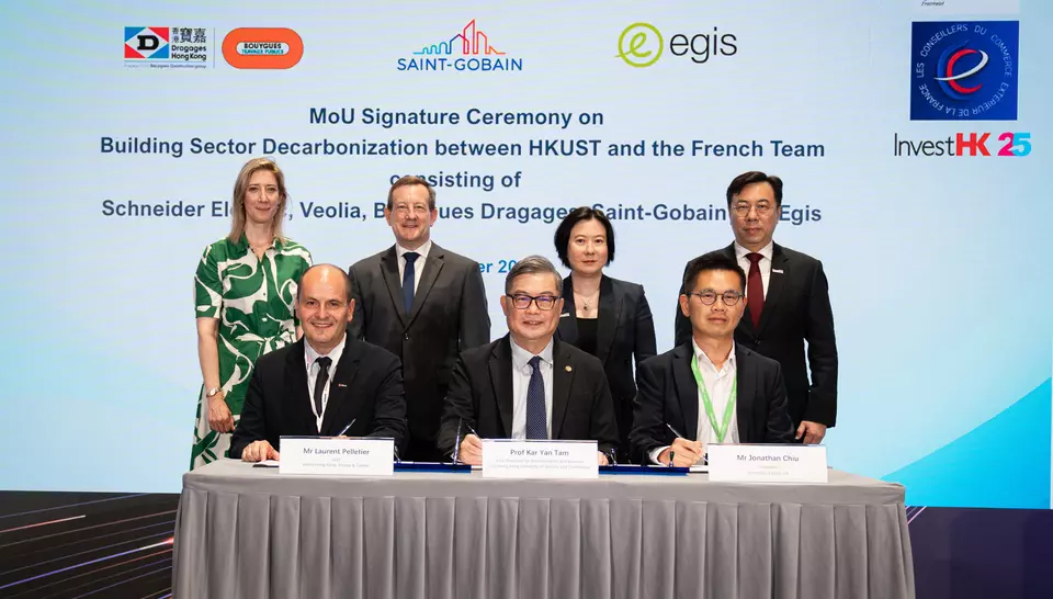 HKUST and French Companies Sign MoU to Collaborate on Low Carbon Retrofit Pilot Project