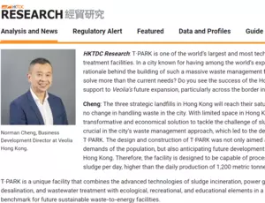 HKTDCInterviewNormanCheng