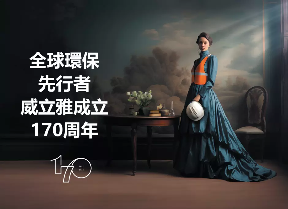 Veolia celebrates 170 years of innovation