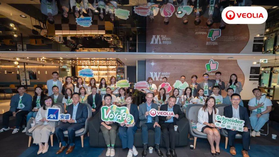 The GreenVoyage 2025 Concludes