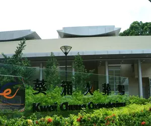 Kwai Chung Crematorium